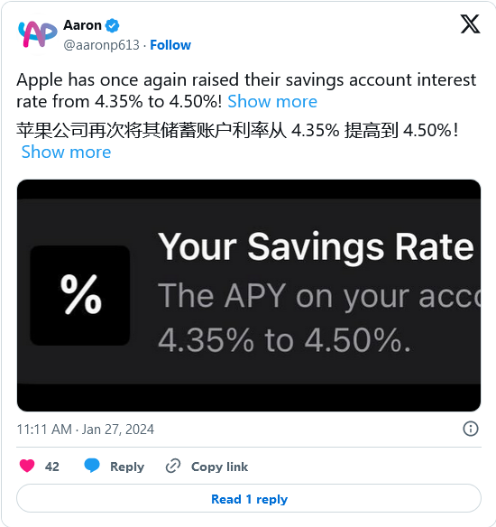 腾讯分分彩：三连涨：苹果美国上调 Apple Card Savings Account 利率至 4.50%