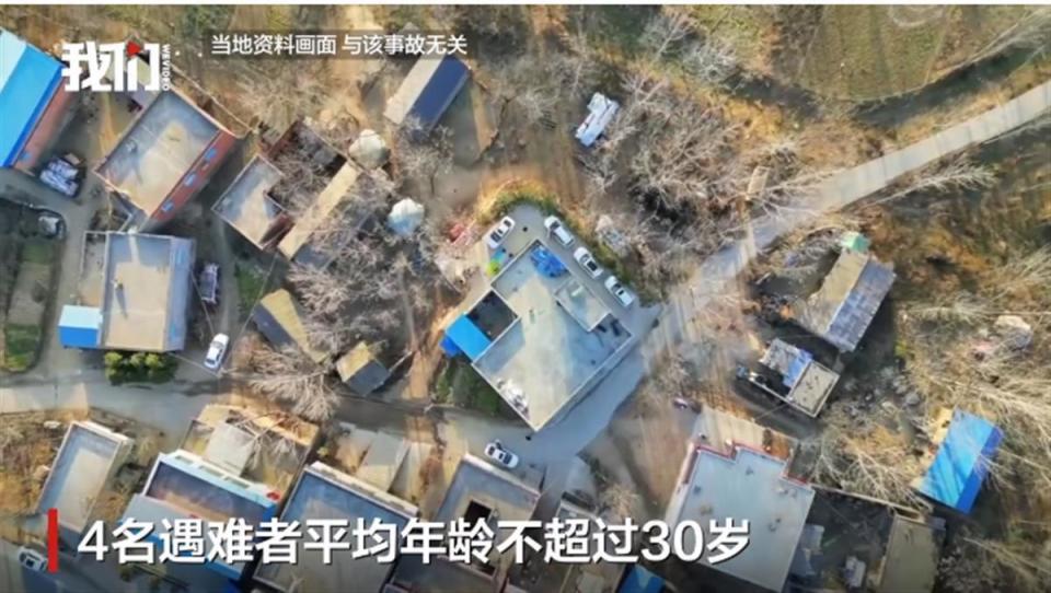 河内1.5分彩：河南一镇政府人员酒驾载3名同事遇车祸死亡 媒体：很多疑问仍需说清楚