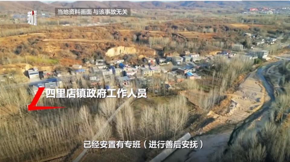 河内1.5分彩：河南一镇政府人员酒驾载3名同事遇车祸死亡 媒体：很多疑问仍需说清楚