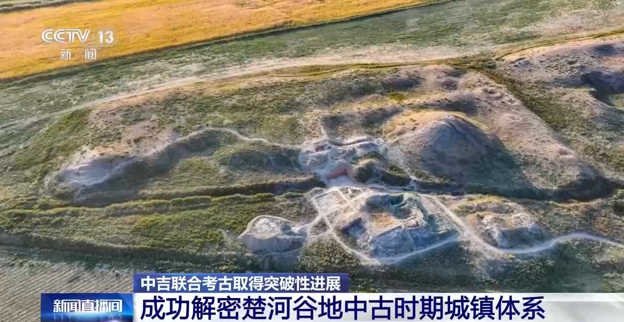 蓝狮娱乐登录：共解丝路密码 中吉联合考古取得突破性进展