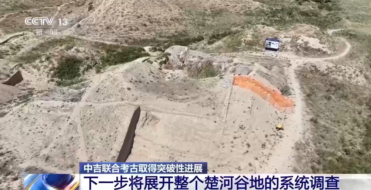 蓝狮娱乐登录：共解丝路密码 中吉联合考古取得突破性进展